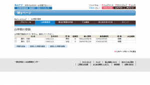fellow06