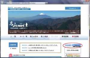 kashiinst01