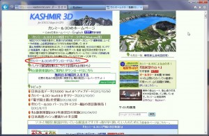 kashiinst02