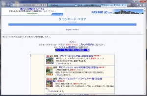 kashiinst03