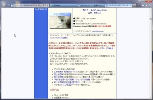 kashiinst04