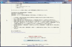 kashiinst08