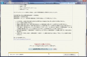 kashiinst09