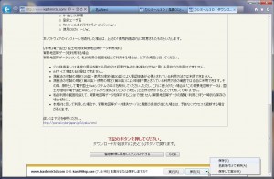 kashiinst10