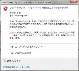 kashiinst11