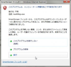 kashiinst12