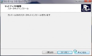 kashiinst15