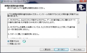 kashiinst16