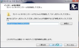 kashiinst17