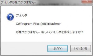 kashiinst19