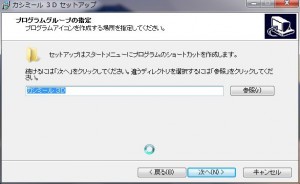 kashiinst22