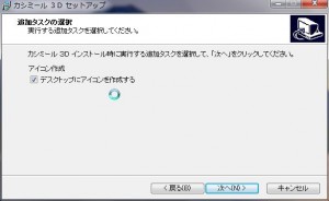 kashiinst23