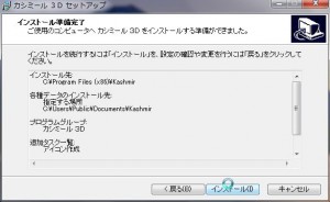 kashiinst24