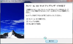 kashiinst26