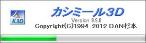 kashiinst27
