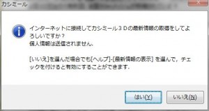 kashiinst29
