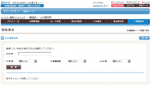 upload-photo