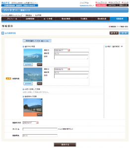 upload-photo2