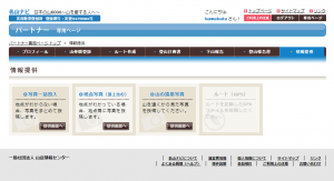 upload2