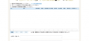 plan2-11